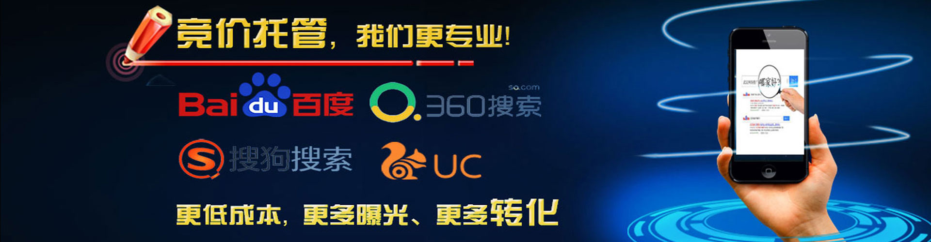 桃源百度开户返点