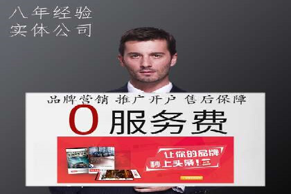 如何通过SEM提高网站流量——以某科技公司的实战案例为证